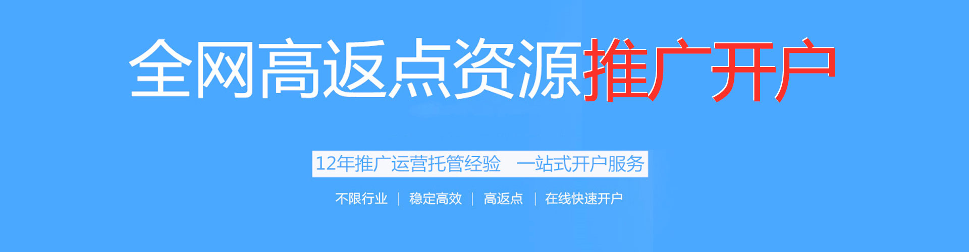 舞阳百度竞价运营