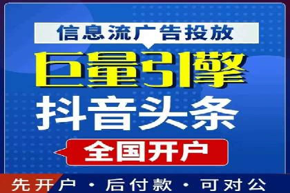 SEM竞价开户流程详解：成功案例解析